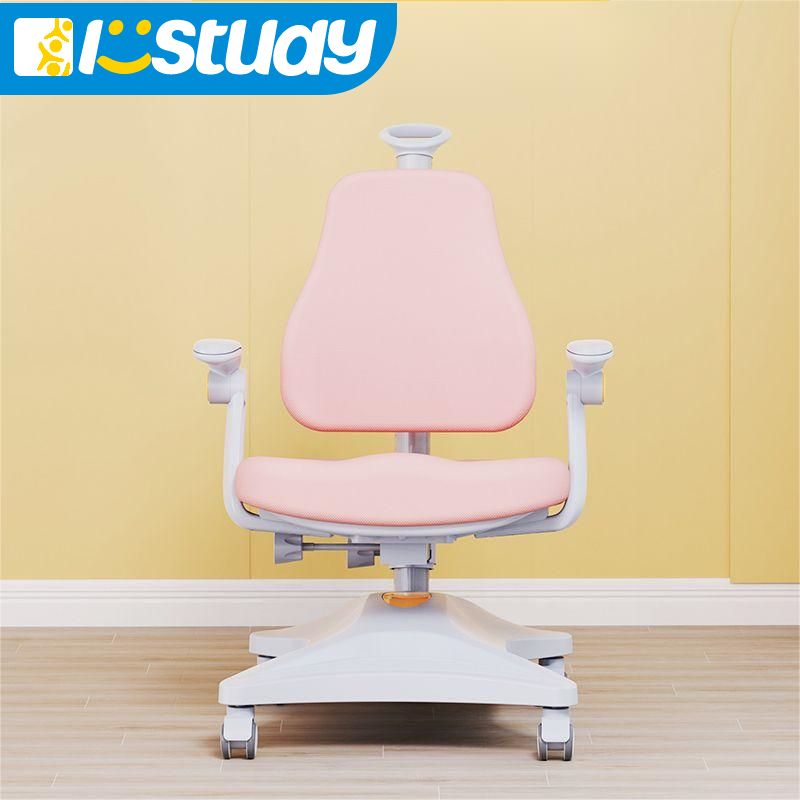 Kids Adjustable Height Ergonomic Desk Chairs