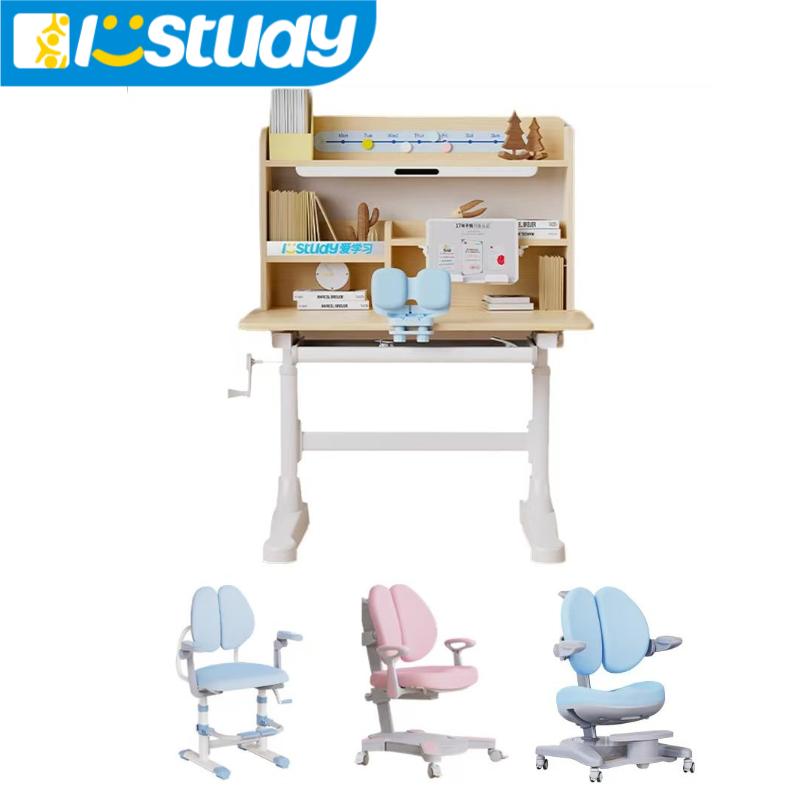 Adjustable Kids Study Desk and Chair Set, Anti-Glare, Solid Wood, 52-78cm