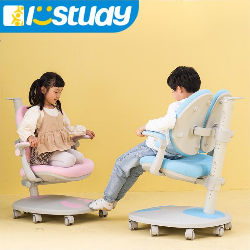 iStudy Ergonomic Children's Study Chair - Adjustable, Comfortable, and Posture Support