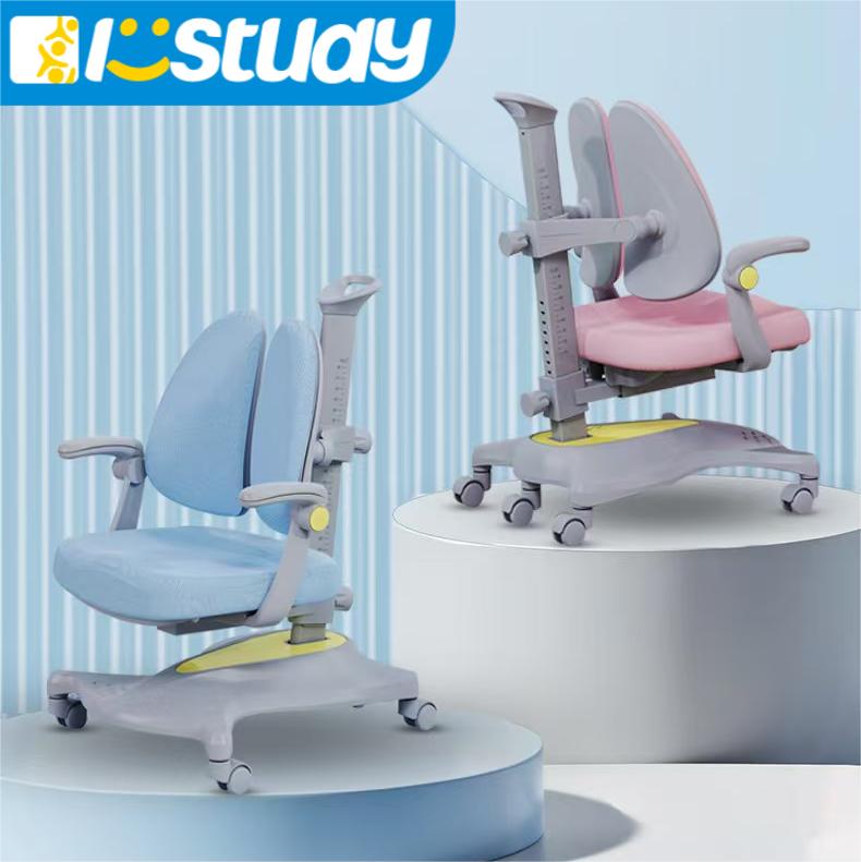 Adjustable Kids Study Chair with Ergonomic Back Support - Istudy